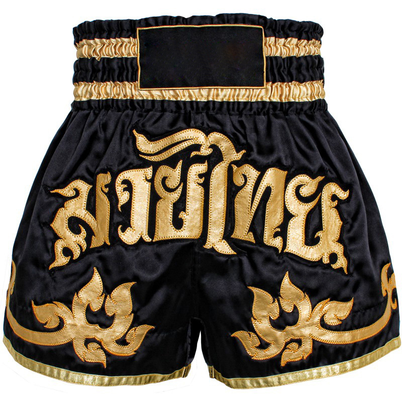 Boxing Short - view 19