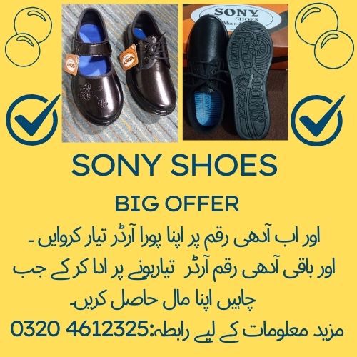 School Shoes Only Sony Shoes - view 12