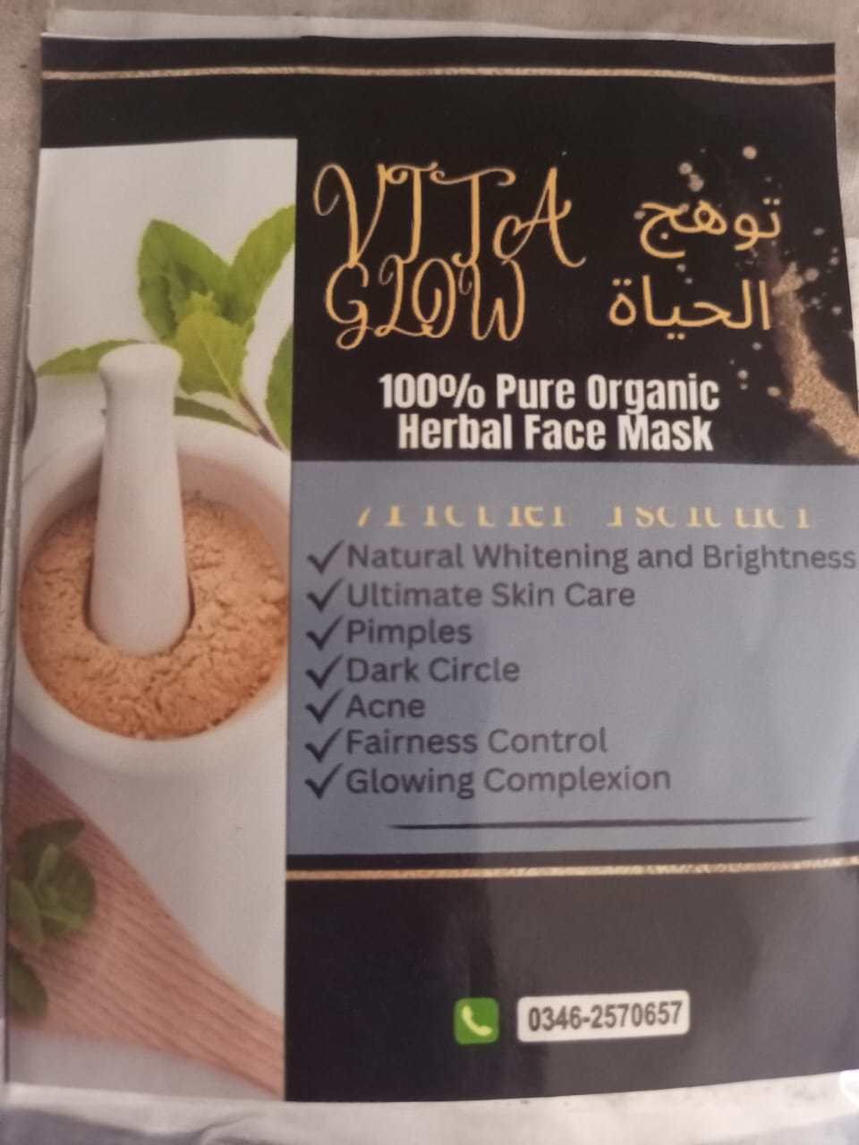 Vita Glow 100% pure herbal & organic face mask best result on Pimples, Acne, Dark circle, whitening