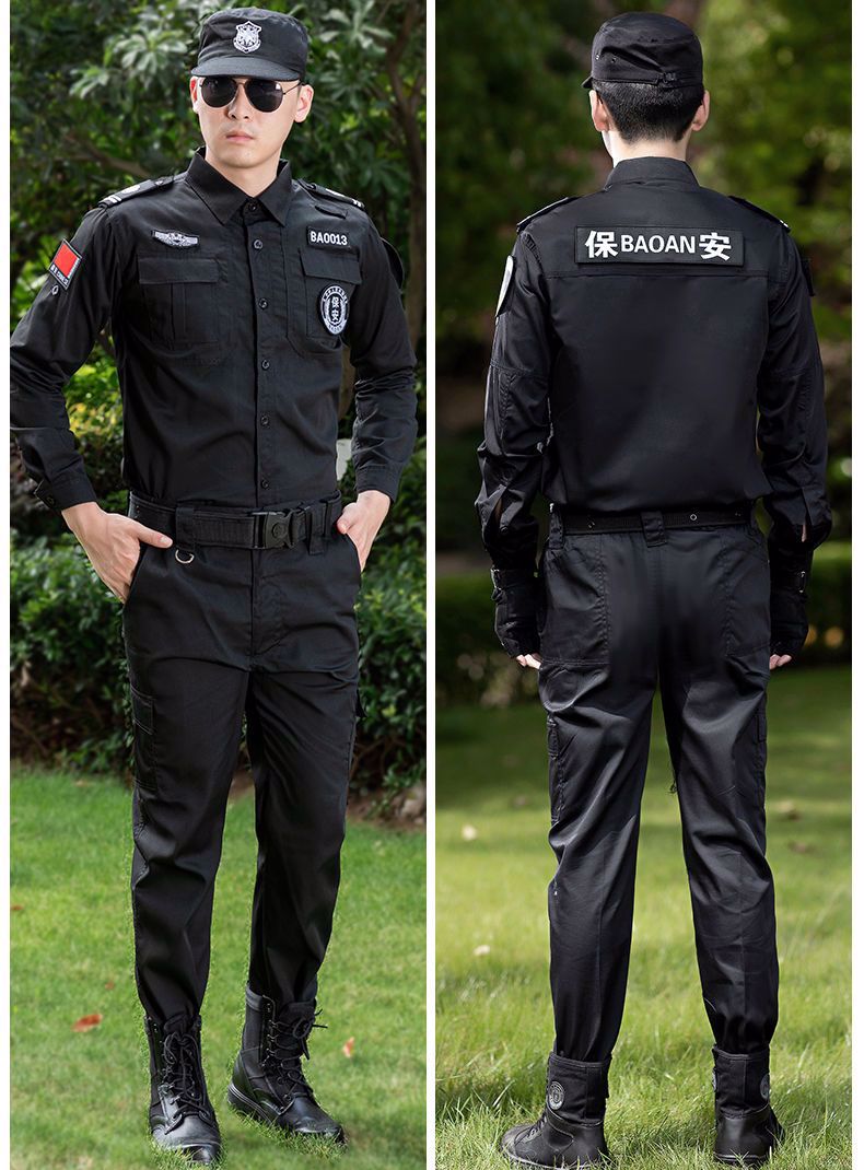 security Uniform - view 3