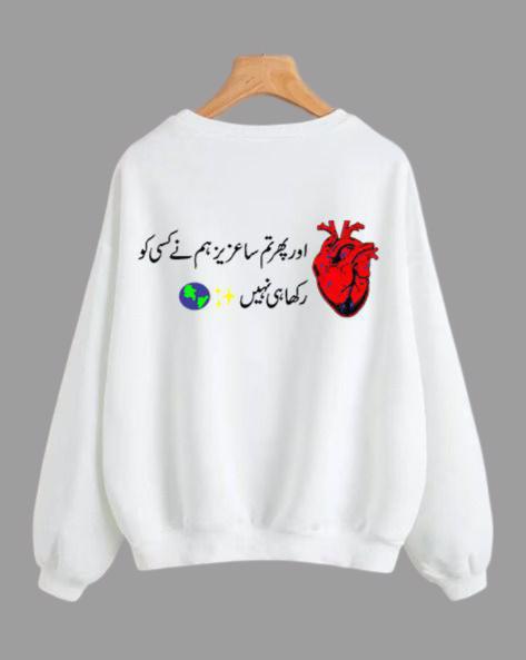 Printed Winter Sweatshirt
