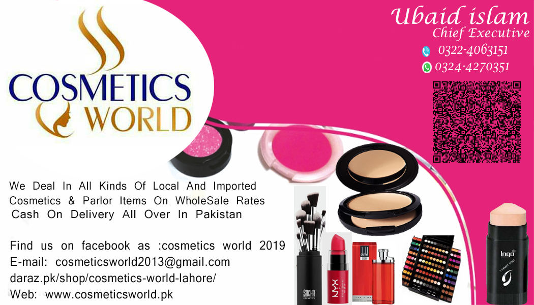Cosmetics world  banner