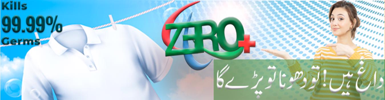TRADELINE banner