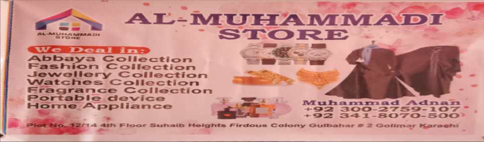 Al-Muhammadi Store  banner