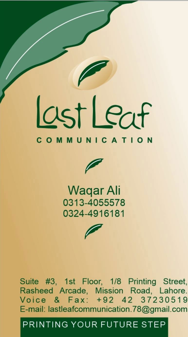 Last Leaf Communication