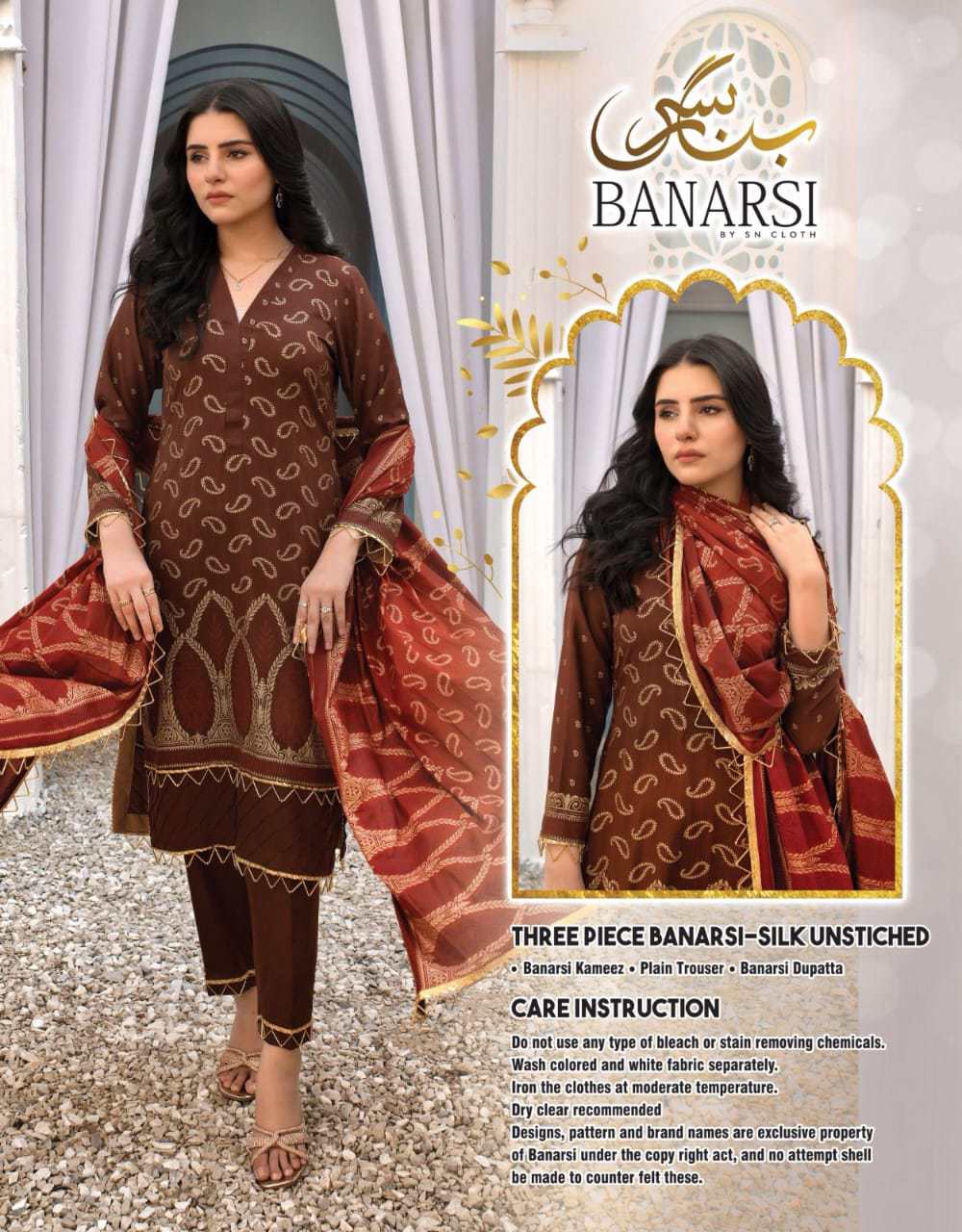 3 Pcs Women's Unstitched Banarsi-Silk Suits Women's unstitched collection Shirt Plain Trouser - view 2