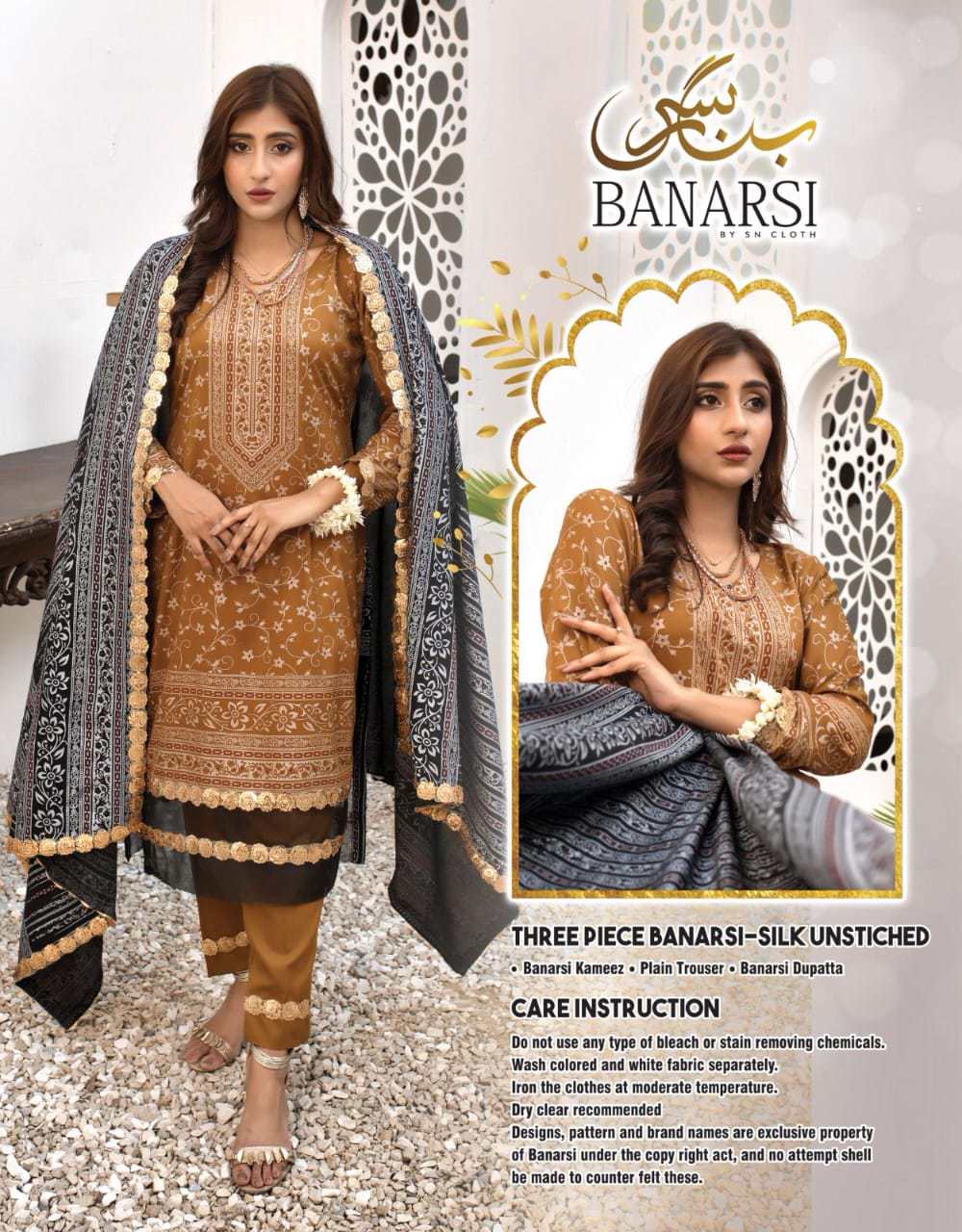 3 Pcs Women's Unstitched Banarsi-Silk Suits Women's unstitched collection Shirt Plain Trouser - view 3