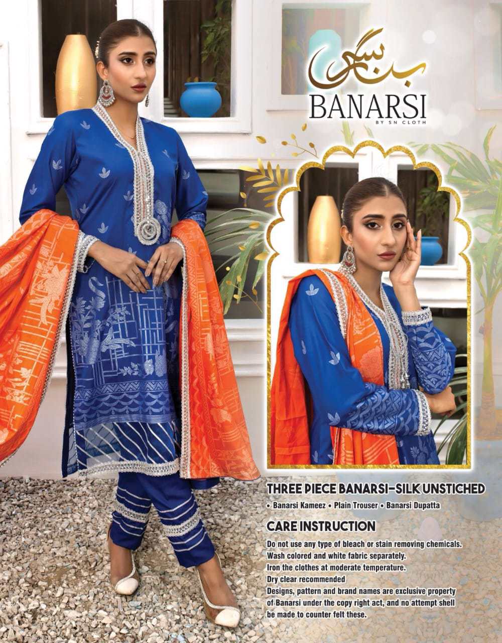 3 Pcs Banarsi-Silk Suits Women's unstitched collection Shirt Plain Trouser different color