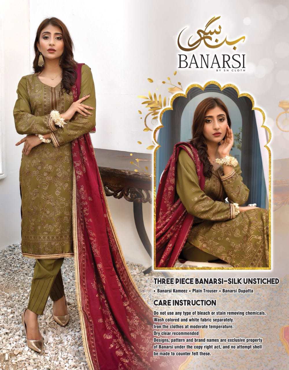 3 Pcs Banarsi-Silk Suits Women's unstitched collection Shirt Plain Trouser different color - view 2