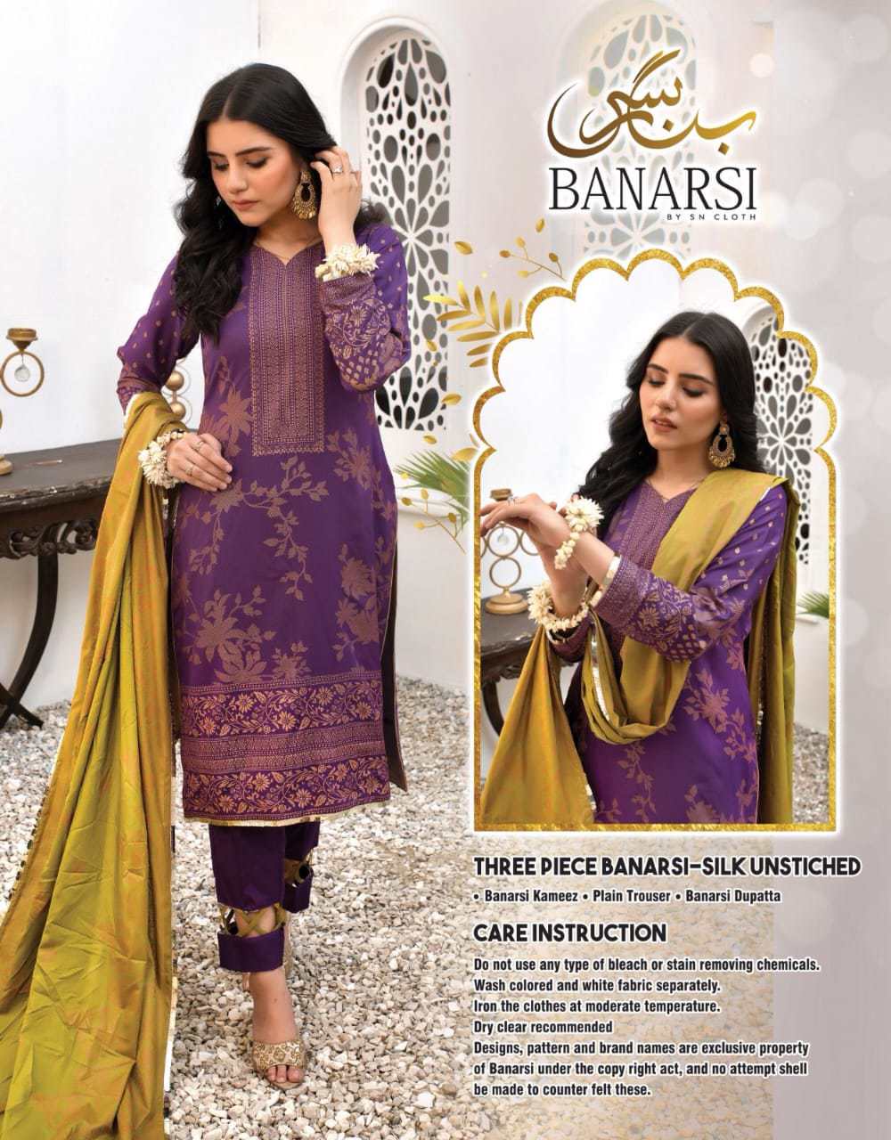  Banarsi Shirt, Plain Trouser, Banarsi Dupatta Women Collection Ethnic Clothing - view 2