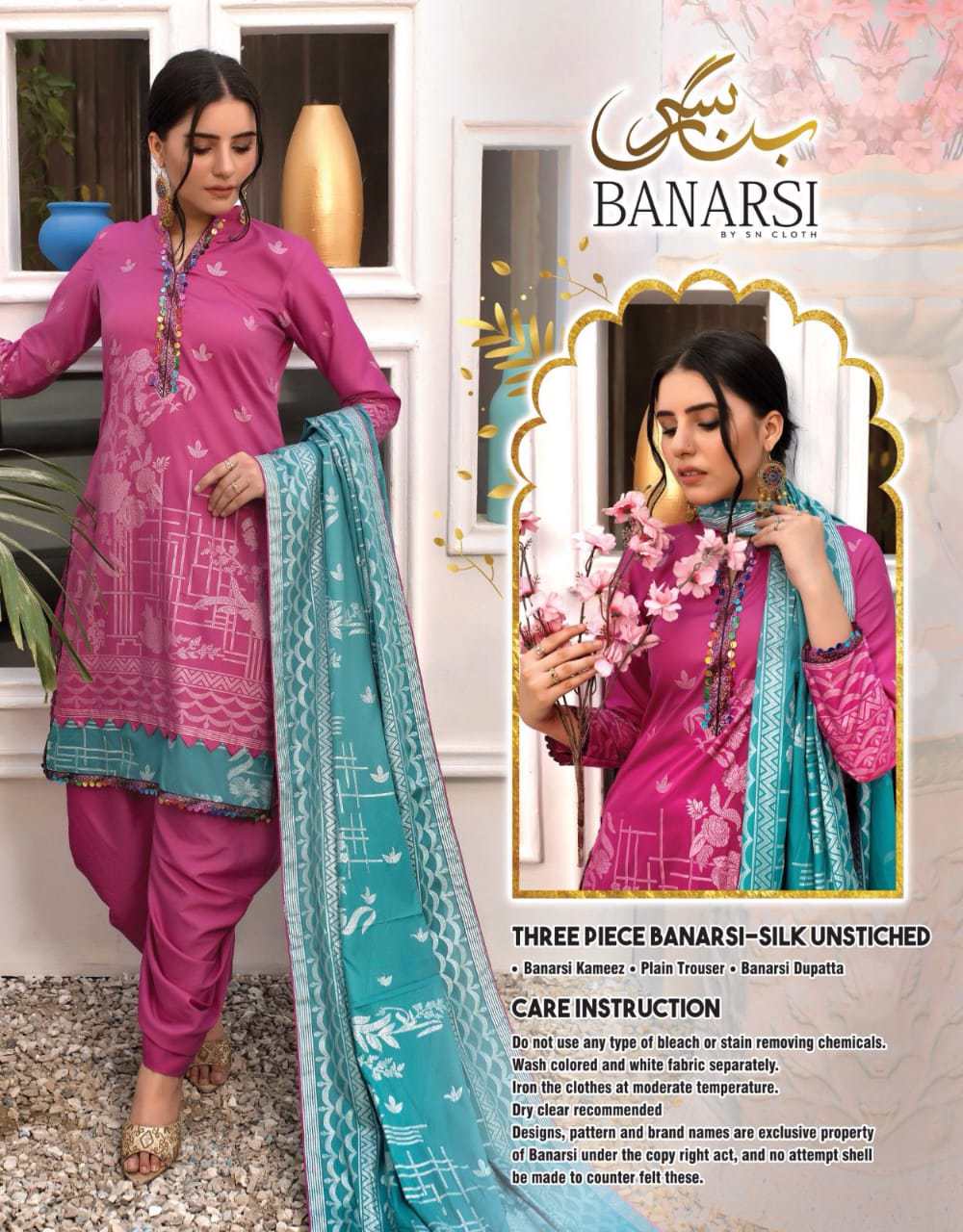  Banarsi Shirt, Plain Trouser, Banarsi Dupatta Women Collection Ethnic Clothing - view 4