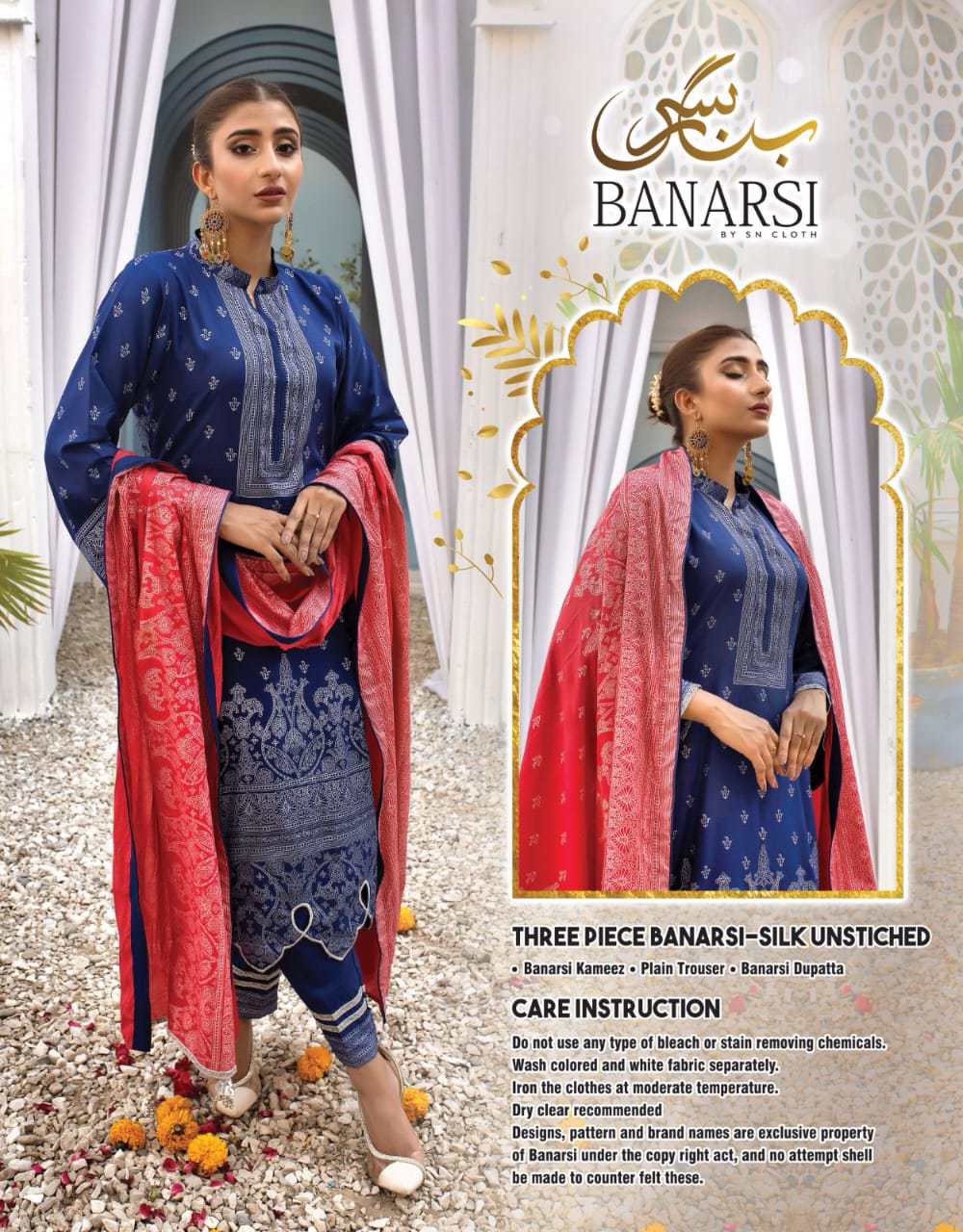 Fancy Collection Three Pieces Unstiched Suits Trouser Jacquard, Dupatta Cotton Self Broshia. 