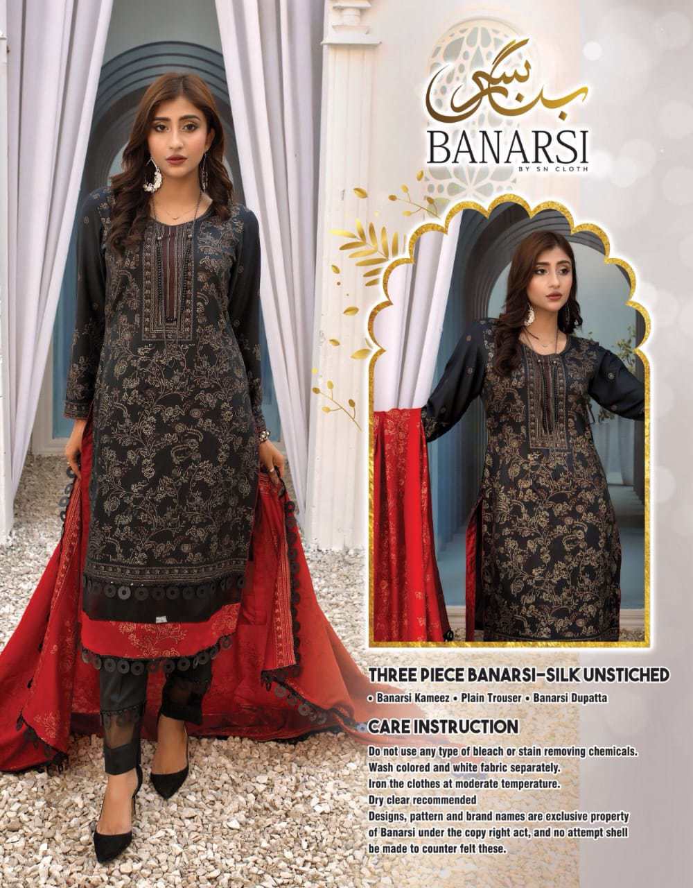 Fancy Collection Three Pieces Unstiched Suits Trouser Jacquard, Dupatta Cotton Self Broshia.  - view 3