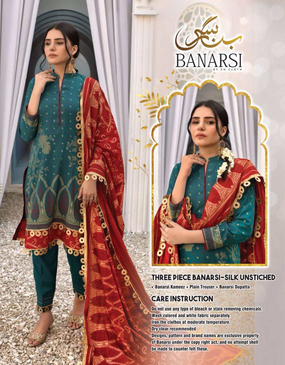 Fancy Collection Three Pieces Unstiched Suits Trouser Jacquard, Dupatta Cotton Self Broshia.  - view 4