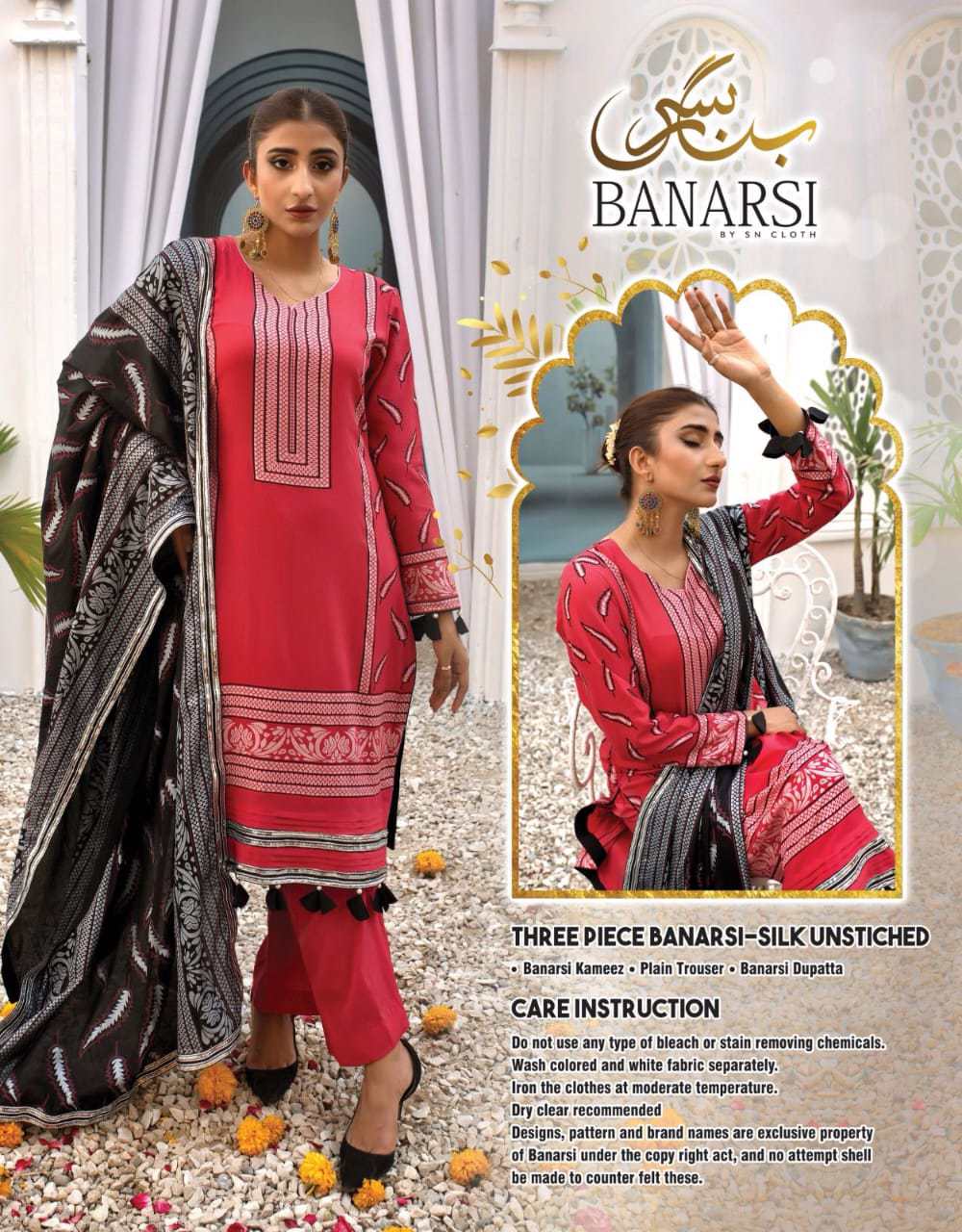 Fancy Collection Three Pieces Unstiched Suits Trouser Jacquard, Dupatta Cotton Self Broshia.  - view 5