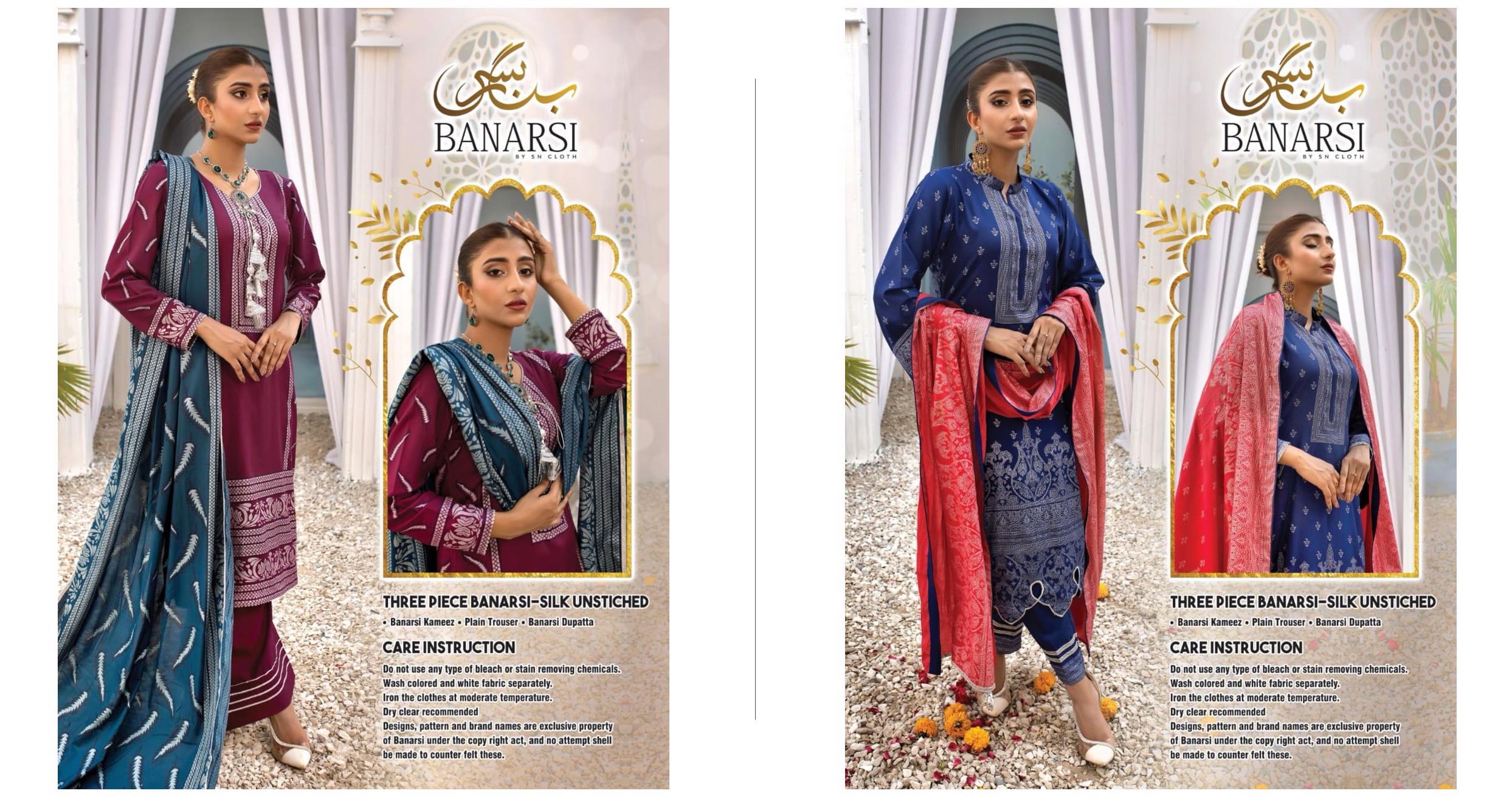 Fancy Collection Three Pieces Unstiched Suits Trouser Jacquard, Dupatta Cotton Self Broshia.  - view 6